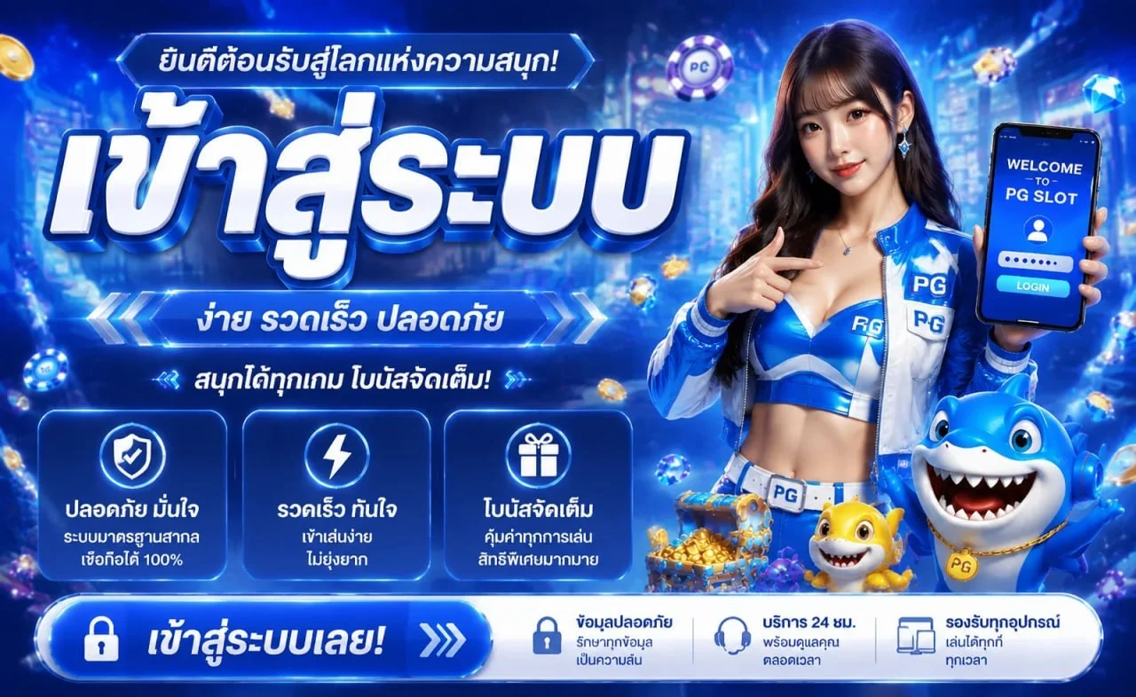 หวยออนไลน์ FAZ789 จ่ายสูงบาทละ 900