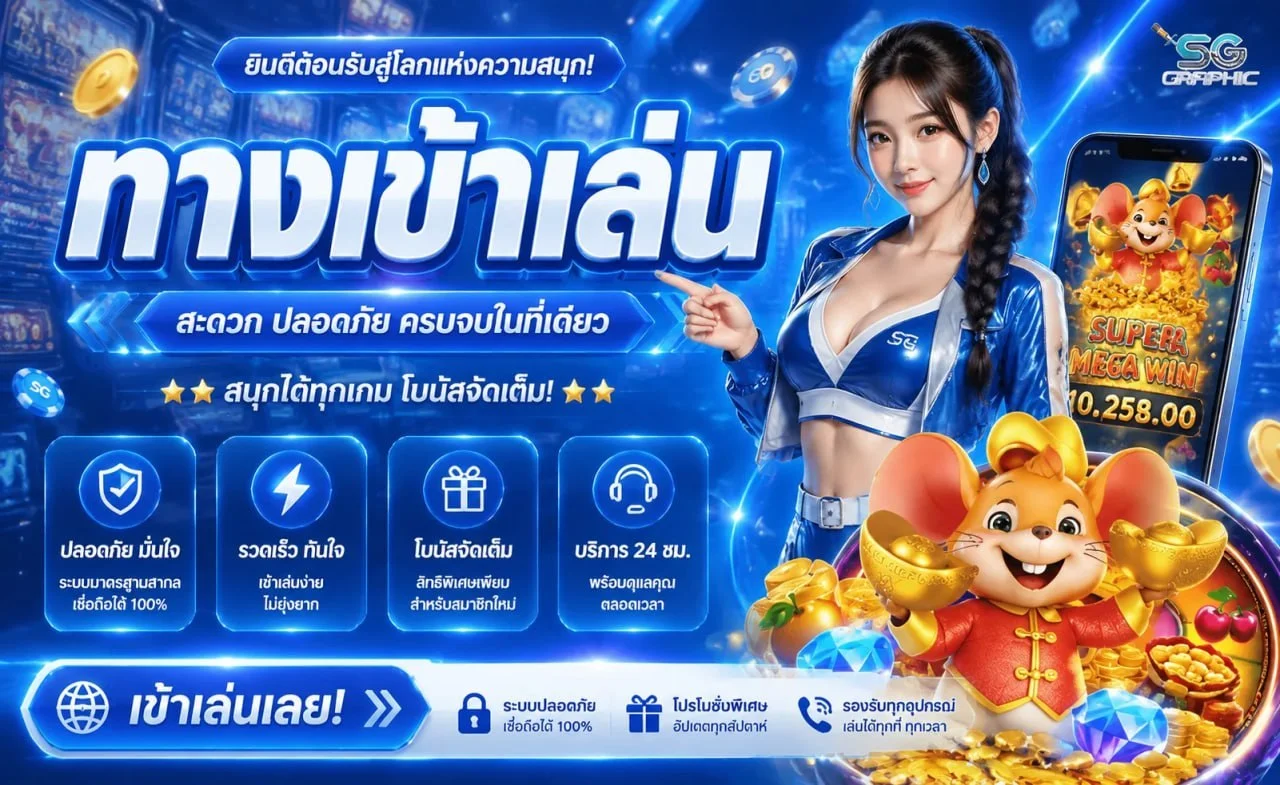 คาสิโนออนไลน์ FAZ789 บาคาร่าสดถ่ายทอดสด