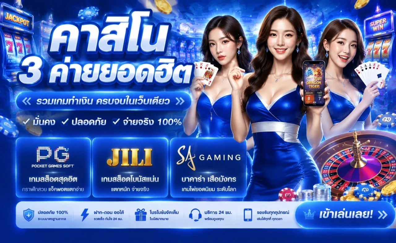 วิธีสมัครสมาชิก FAZ789 ขั้นตอนง่าย 3 ขั้นตอน