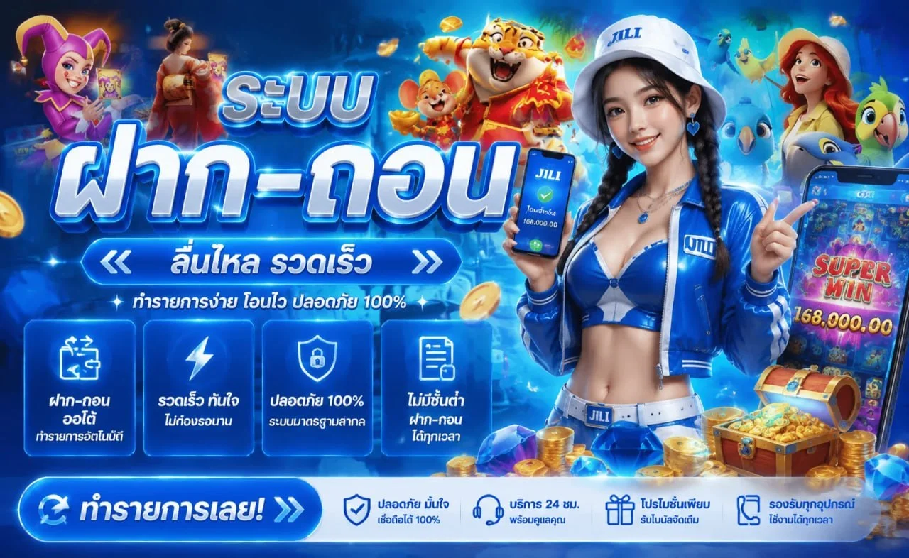 FAZ789 เว็บตรงครบวงจร สล็อต คาสิโน กีฬา หวย