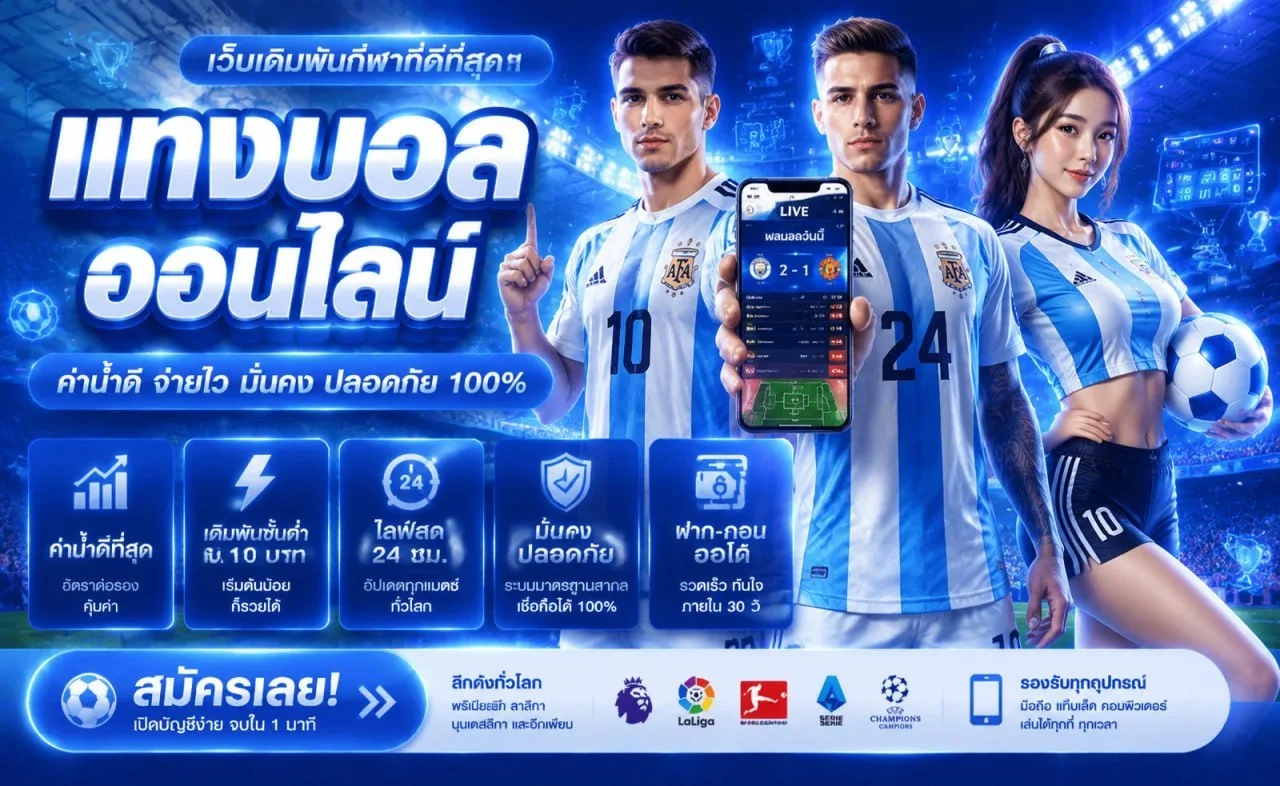 FAZ789 สล็อตออนไลน์ เกมค่ายดังแตกง่าย
